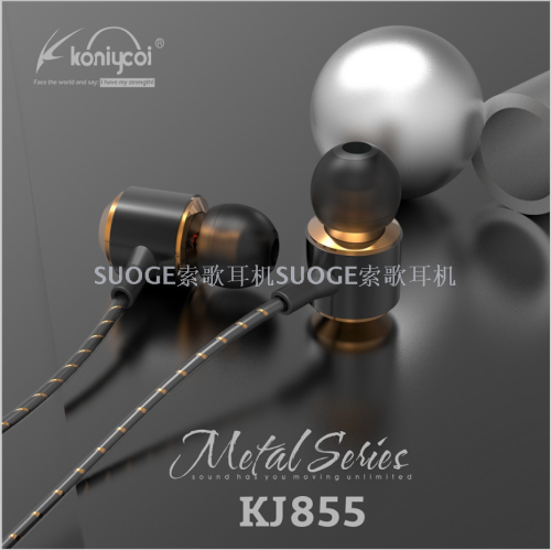 KJ-855 Metal in-Ear Earphone Heavy Bass with Microphone Wire Control Mobile Phone Computer MP3 Universal Earphone Earplugs