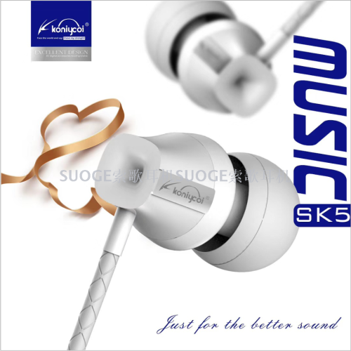 SK5 New Headset HiFi High Sound Quality Super Bass Karaoke in-Ear Mobile Phone Headset