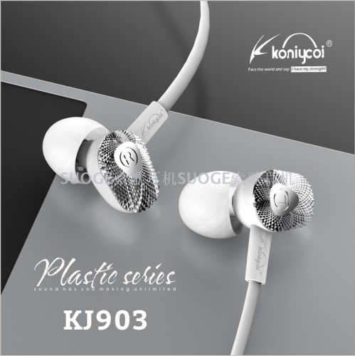 J-903 Heavy Bass in-Ear Wire-Controlled Earplugs Universal Android Phone Headset for Apple Headset 