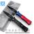 The Mini stainless steel folding fruit knife portable small saber fruit knife fruit peeler portable key chain folding knife