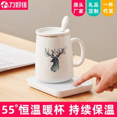 Thermostatic coasters intelligent heat preservation office heating coasters warm milk warm mug warmer cup
