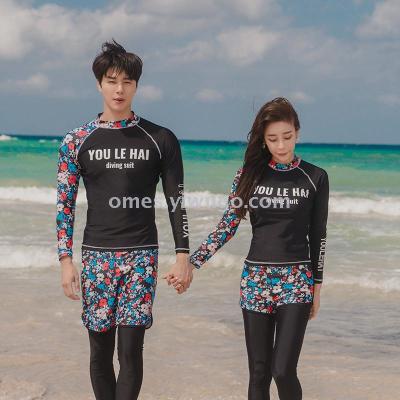 Matching swimsuits men and women in separate, flat-angle, long-sleeved trousers over oversized swimsuits