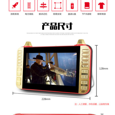 SAST Elder People Mobile Video Machine Video Player 7-Inch MP4 Watch Movies Watch TV Listen to Music Kk168