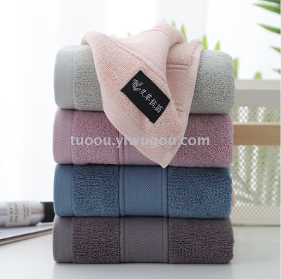 Tuo Ou Textile cotton artemsia archangel antibacterial years the -quiet towel 34 * 74 cm, love yourself, love your family