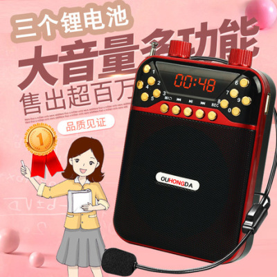 Little Bee M07 Portable High-Power Loudspeaker Elderly Opera Player Teacher Wireless Teaching Radio
