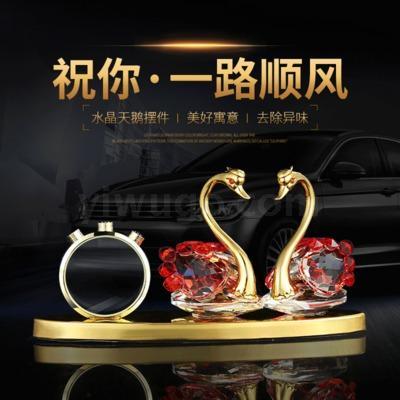 Car Interior Design Supplies Crystal Ornaments Wholesale High-End Gifts Crystal Swan Metal Perfume Holder Hot Sale Ornaments