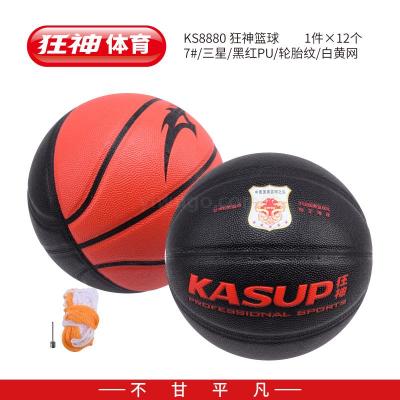 Crazy god 8880 basketball 7 # / samsung/black and red PU/tire grain