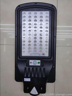 All-in-One Solar Street Lamp Lens Type Light Control + Radar Induction + Remote Control 60w90w