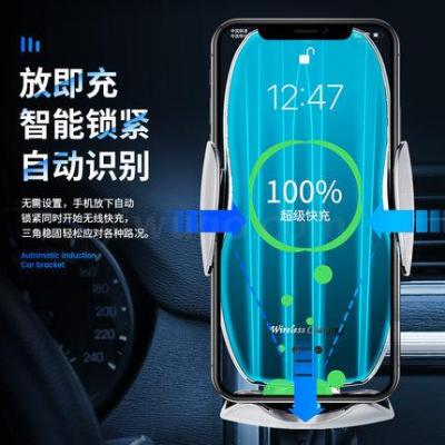 New Cross-Border Infrared Induction H8 Magic Clip Magnetic Car Wireless Charger Mobile Phone Navigation Bracket Wireless Charger Electrical Appliances