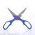 Kitchen Scissors Multi-Functional Household Kitchen Scissors Can Clip Walnut Kitchen Scissors