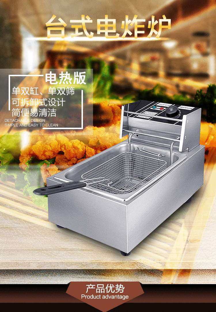 electric fryer with single-cylinder and single-sieve commercial deep frying pan fried dough sticks machine large capacity french fries chicken chop chicken leg country...