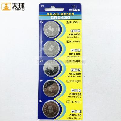 Battery Skysphere CR2430 Alarm Computer Motherboard Car Remote Control 3V high-Energy Button Battery Lithium Electronics