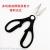 Chicken Bone Scissors Multifunction Stainless Steel Scissor Kitchen Multipurpose Scissors Office Scissors Kitchen Tools