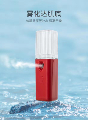 Hydrating device Hydrating the spray device face humidifier household charge portable small portable cold spray moisturizing