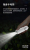 Refia Spray Fan Charger Fan folding retractable fan flashlight