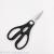 Chicken Bone Scissors Multifunction Stainless Steel Scissor Kitchen Multipurpose Scissors Office Scissors Kitchen Tools