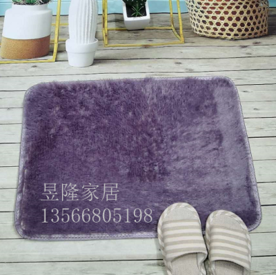 plush  floor mat  stock