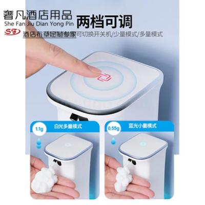 Automatic Foam Hand Sanitizer Intelligent Inductive Soap Dispenser Electric Bubbler Waterproof Anti-Blocking Foam Sterilizer