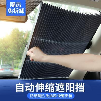 Spot car sunshade general motors sunshade sunshade portable auto telescopic curtain