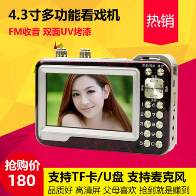 Amoxin high-end zk-932 video watching machine 4.3 opera song square dance player elderly gift TV