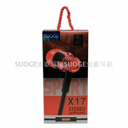 suoge song brand x17 mobile phone headset， in-ear headset， game earplugs， necessary for driving