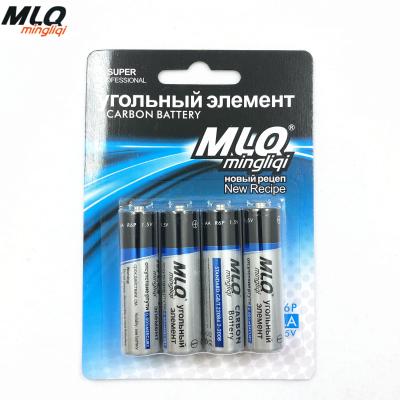 MLQ minliqi no.5 environmental friendly carbon AA battery electric toy R6 mercury-free 1.5v zinc manganese dry battery 4 packs