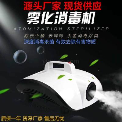 Automobile air conditioning electric atomization disinfection machine indoor car smoke car spray disinfection machine