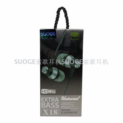 Suoge Suoge Brand X18 Mobile Phone Headset， in-Ear Headset， Game Earplugs， driving Essential 