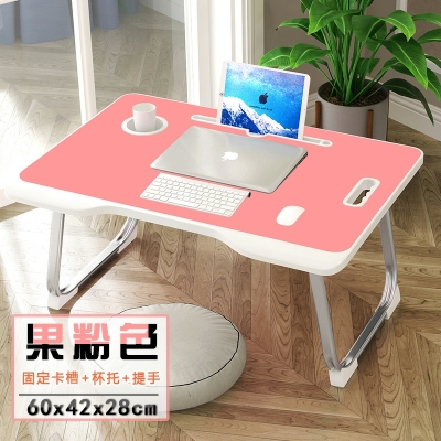 Lazy multi-functional laptop computer folding table students bedroom bed table