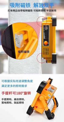 Manufacturer's direct solar emergency light can be mobile super long endurance household outdoor super bright emergency 