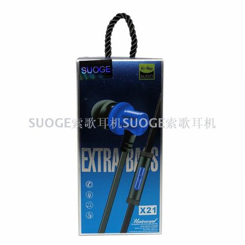 Suoge Soge Brand X21 Mobile Phone Headset， in-Ear Headset， Game Earplugs， Necessary for Driving