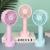 Slingifts NANO Spray Chargeable Fan can put Alcohol in Disinfect Sterilization Mist Spray Cool Fan Phone Stand 