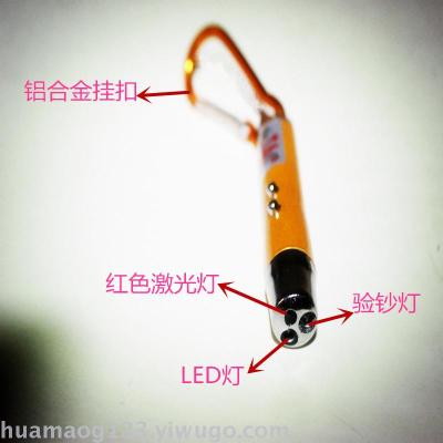 Manufacturer direct 3-in-1 laser lamp key chain lamp mountaineering button small flashlight