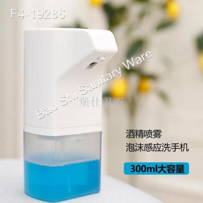 A new type of automatic sterilizing spray alcohol sanitizer for mobile phones