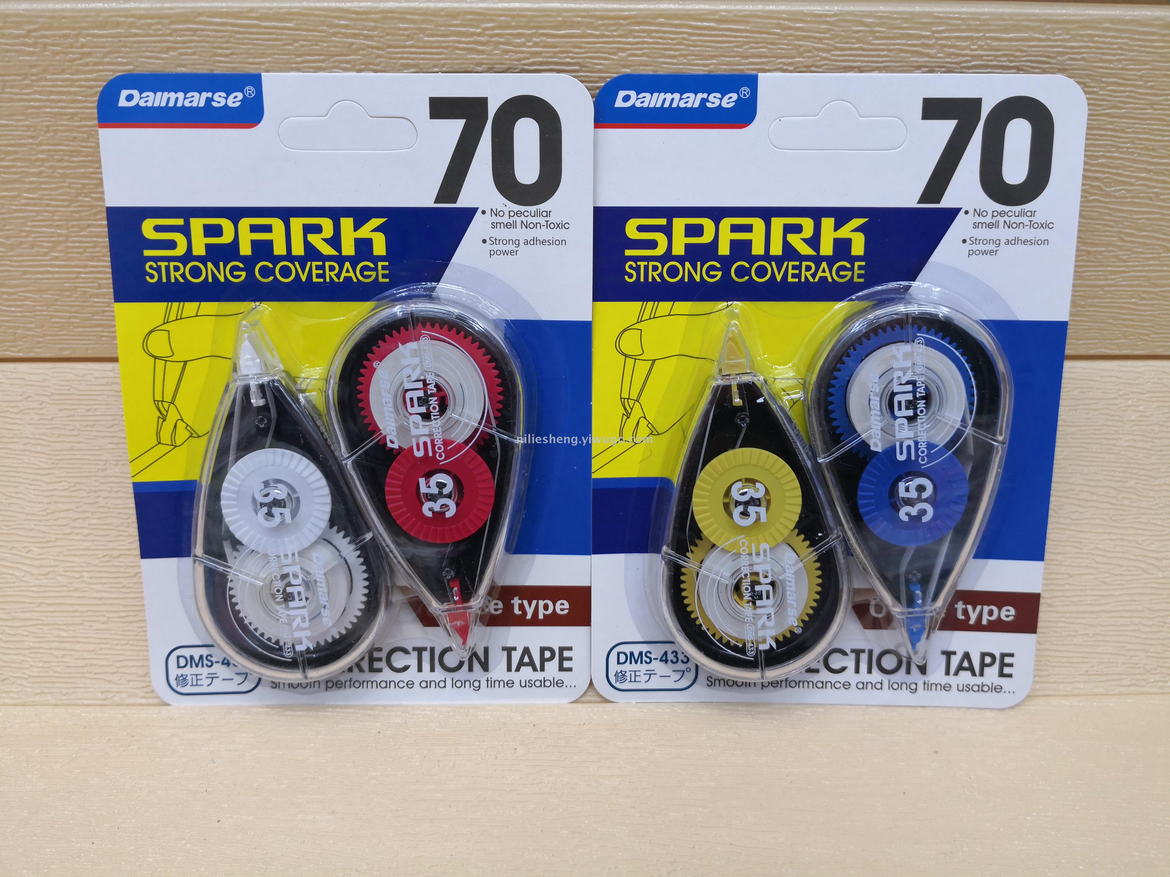 70M足米二合一修正带办公涂改大经济实惠环保改正带大容量带改