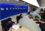 The Total Number of Registered Trademarks in Yiwu Exceeds 160,000
