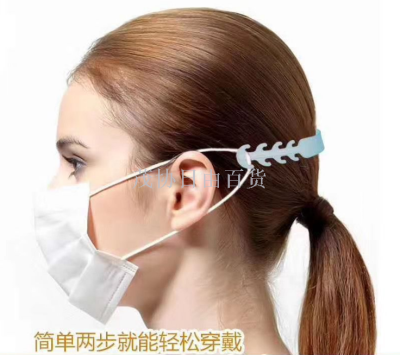 Face mask muffle hook clip for adult and child face mask extends to adjust the head mask rope anti-slip face mask hook