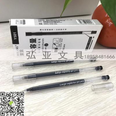Can write a huge capacity full - needle tube neutral pen