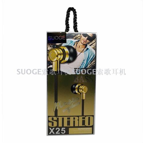 Suoge Suoge Brand X25 Mobile Phone Headset， in-Ear Headset， Game Earplugs， Necessary for Driving