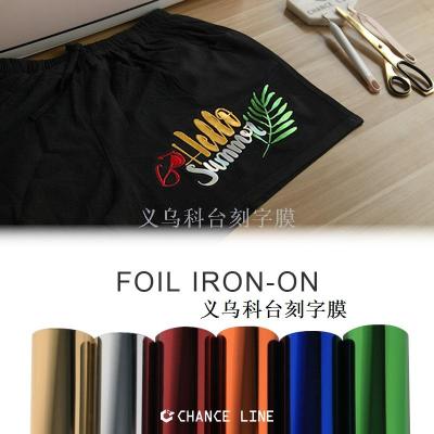 Manufacturer direct DIY heat transfer printing of PET rainbow lettering film garment stamping film quality assurance