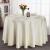 Fashion Jacquard Tablecloth Hotel Dining Tablecloth High-End round Tablecloth Napkin