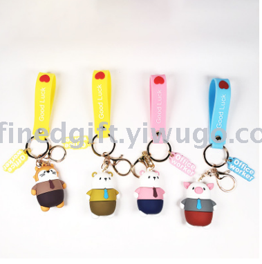 Office Worker Cartoon Key Button Creative PVC Stereo Doll 3D Creative Doll Keychain Factory Direct Sales