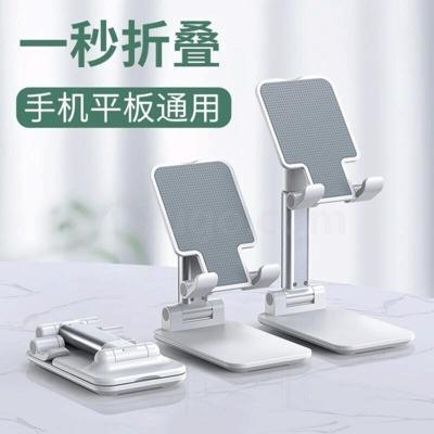 Desktop Folding Lazy Bracket Desk Support for Mobile Phone and Tablet PC ABS Portable Retractable Net Class Stand for Live Streaming