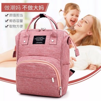 Wholesale mommy backpack Fashion Sports backpack mother bag multi-function large capacity outdoor bag printing LOGO