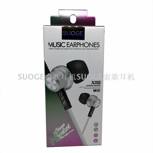 suoge song brand x28 mobile phone headset， in-ear headset， game earplugs， necessary for driving