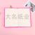 Daimyo Paper honorary short plush cartoon animal notebook embroidery sequins notepad with a lock