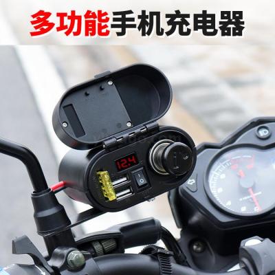 3068 single motorcycle cigarette lighter dual usb multi-function phone charger number display voltage schedule