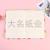 Colorful matching color short plush girls hand book small refreshing travel notepad cartoon express it in diary