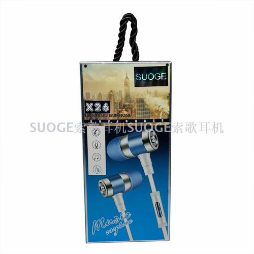 suoge song brand x26 mobile phone headset， in-ear headset， game earplugs， necessary for driving