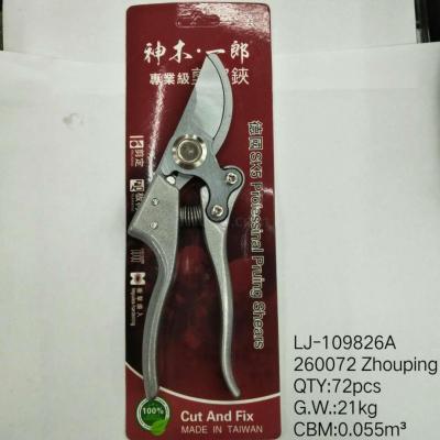 Tree shears tree shears